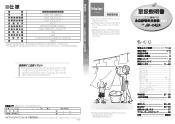 Haier JW-K42A User Manual
