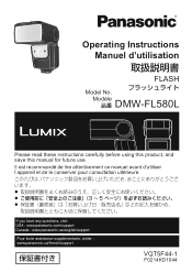 Panasonic DMW-FL580 Operating instructions Multi-lingual