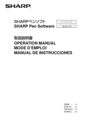 Sharp PN-L601B PN-L601B Pen Software Operation Manual