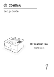 HP LaserJet Pro 4001-4004n Setup Guide 2