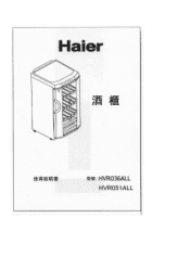 Haier HVR051ALL User Manual