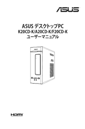 Asus K20CD-K Users Manual for Japanese