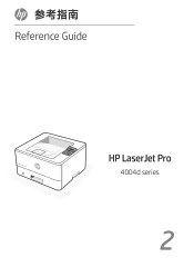 HP LaserJet Pro 4001-4004n Reference Guide 5