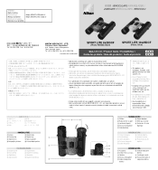 Nikon 8230 Product Guide