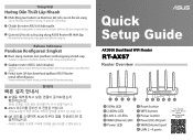 Asus RT-AX57 QSG Quick Start Guide