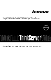 Lenovo ThinkServer RD240 (Thai) Warranty and Support Information