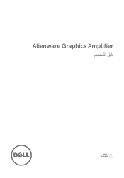 Dell Alienware 13 Specifications