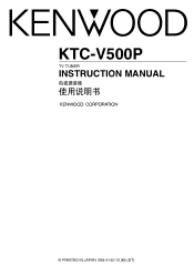 Kenwood KTC-V500P User Manual