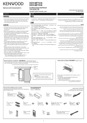 Kenwood KDV-MP7339 User Manual 1