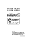 Samsung SW-252S User Manual (user Manual) (ver.1.0) (Korean)