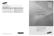 Samsung PN63C590G4FXZA User Manual