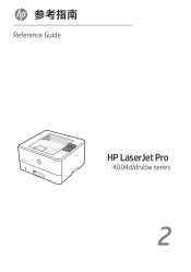 HP LaserJet Pro 4001-4004n Reference Guide