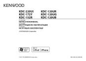 Kenwood KDC-120UB Instruction Manual