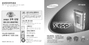 Samsung YP-N30 User Manual (user Manual) (ver.1.0) (Korean)