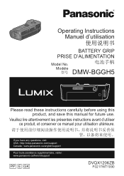 Panasonic DMW-BGGH5 Operating Instructions