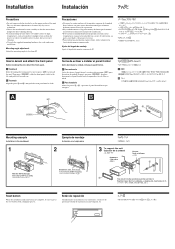 Sony CDX-4480ESP Installation Guide