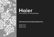 Haier ES55V-A1 User Manual