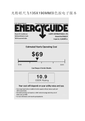 RCA RACE8002E Energy Label