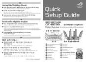 Asus ROG Rapture GT-BE98 GT-BE98 QSG Quick Start Guide for Asia
