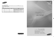 Samsung PN58A550 User Manual (ENGLISH)