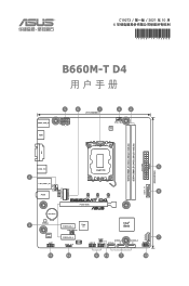 Asus B660M-T D4 Users Manual Simplified Chinese