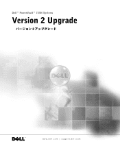 Dell PowerVault 735N Version 2 Upgrade