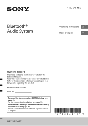 Sony MEX-XB120BT Operating Instructions