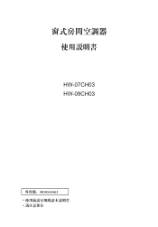 Haier HW-09CH03 User Manual