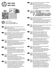 HP LaserJet Managed MFP E52545 eMMC Install Guide