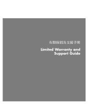 HP CQ2000 Warranty