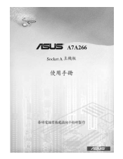 Asus A7A266 Motherboard DIY Troubleshooting Guide