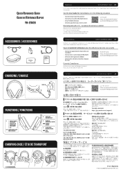 Yamaha YH-E700B YH-E700B Quick Reference Guide