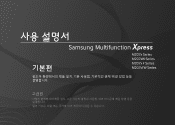 Samsung SL-M2070W User Manual Ver.7.00 (English)
