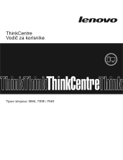 Lenovo ThinkCentre A70 (Croatian) User Guide