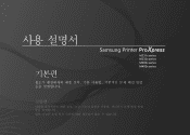 Samsung M3820DW User Manual