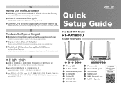 Asus RT-AX1800U QSG Quick Start Guide