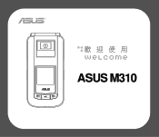 Asus M310 User Guide
