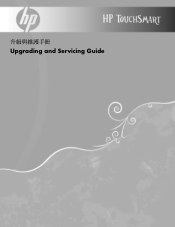 HP IQ527 Upgrade and Service
