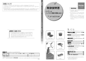 Haier JF-NC319A User Manual