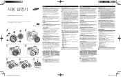Samsung ZP1650ZAWUS User Manual Ver.1.0 (Korean, English, Chinese)