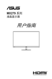 Asus MX279HE Series User Guide for Simplify-Chinese