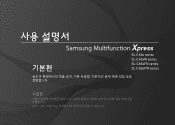 Samsung C480FW User Manual