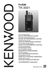 Kenwood TK-3501 User Manual 1