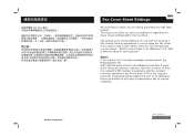 Oki MB491PlusLP Fax Cover Sheet Settings