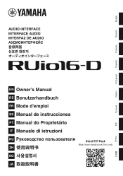 Yamaha RUio16-D RUio16-D Owners Manual