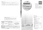 Haier JR-N105A User Manual