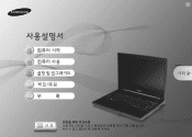 Samsung NP600B4C Trouble Shooting Guide User Manual Ver.2.0 (Spanish)