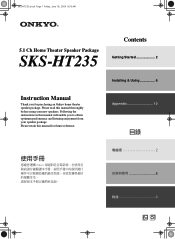 Onkyo SKS-HT235 User Manual English