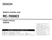 Denon RC-7000CI Owners Manual