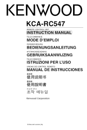 Kenwood KCA-RC547 Instruction Manual